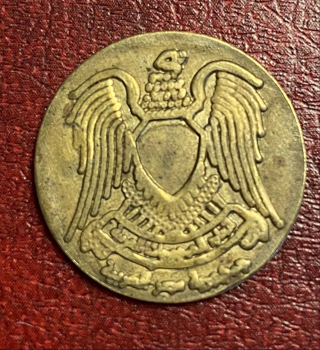 Egypt Arab Republic 10 Piastres 1980 - Ah1400 Token Jeton Coin